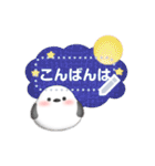 シマエナガです♡好きな文字を入力できる◎（個別スタンプ：4）
