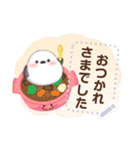 シマエナガです♡好きな文字を入力できる◎（個別スタンプ：8）