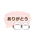 シマエナガです♡好きな文字を入力できる◎（個別スタンプ：9）