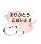 シマエナガです♡好きな文字を入力できる◎（個別スタンプ：10）