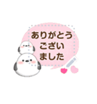 シマエナガです♡好きな文字を入力できる◎（個別スタンプ：11）