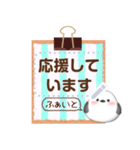 シマエナガです♡好きな文字を入力できる◎（個別スタンプ：13）