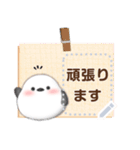シマエナガです♡好きな文字を入力できる◎（個別スタンプ：14）