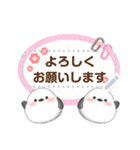 シマエナガです♡好きな文字を入力できる◎（個別スタンプ：16）