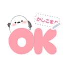 シマエナガです♡好きな文字を入力できる◎（個別スタンプ：17）