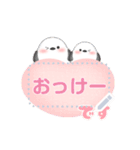 シマエナガです♡好きな文字を入力できる◎（個別スタンプ：18）