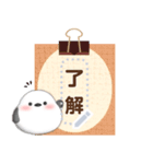 シマエナガです♡好きな文字を入力できる◎（個別スタンプ：19）