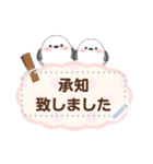シマエナガです♡好きな文字を入力できる◎（個別スタンプ：20）