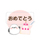 シマエナガです♡好きな文字を入力できる◎（個別スタンプ：21）