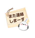 シマエナガです♡好きな文字を入力できる◎（個別スタンプ：22）
