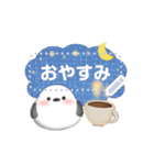 シマエナガです♡好きな文字を入力できる◎（個別スタンプ：24）