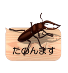 スマホの上のクワガタムシ7《関西弁》（個別スタンプ：1）