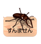 スマホの上のクワガタムシ7《関西弁》（個別スタンプ：6）
