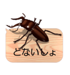 スマホの上のクワガタムシ7《関西弁》（個別スタンプ：10）