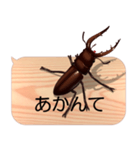 スマホの上のクワガタムシ7《関西弁》（個別スタンプ：19）