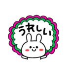 うさカラフルな感情スタ♥️（個別スタンプ：7）