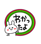 うさカラフルな感情スタ♥️（個別スタンプ：18）