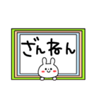 うさカラフルな感情スタ♥️（個別スタンプ：37）