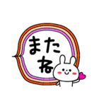 うさカラフルな感情スタ♥️（個別スタンプ：38）