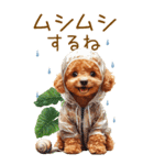 トイプードルの梅雨BIGスタンプ（個別スタンプ：29）
