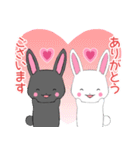 ちびうさぎ14【敬語】（個別スタンプ：3）