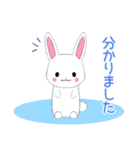 ちびうさぎ14【敬語】（個別スタンプ：6）