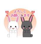 ちびうさぎ14【敬語】（個別スタンプ：7）