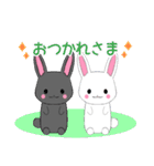 ちびうさぎ14【敬語】（個別スタンプ：8）