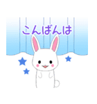 ちびうさぎ14【敬語】（個別スタンプ：10）