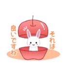 ちびうさぎ14【敬語】（個別スタンプ：14）