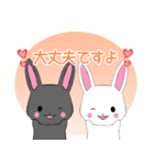 ちびうさぎ14【敬語】（個別スタンプ：15）
