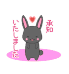 ちびうさぎ14【敬語】（個別スタンプ：16）