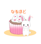 ちびうさぎ14【敬語】（個別スタンプ：17）