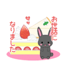 ちびうさぎ14【敬語】（個別スタンプ：18）