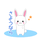 ちびうさぎ14【敬語】（個別スタンプ：19）