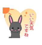 ちびうさぎ14【敬語】（個別スタンプ：23）