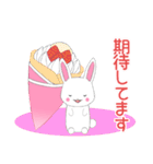 ちびうさぎ14【敬語】（個別スタンプ：24）