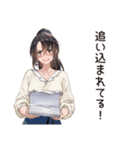 プレッシャー女子の危機報告（個別スタンプ：1）