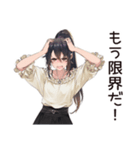 プレッシャー女子の危機報告（個別スタンプ：4）