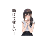 プレッシャー女子の危機報告（個別スタンプ：10）