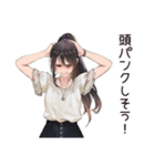 プレッシャー女子の危機報告（個別スタンプ：11）