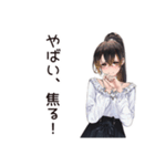 プレッシャー女子の危機報告（個別スタンプ：12）