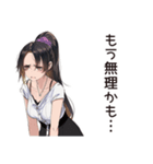 プレッシャー女子の危機報告（個別スタンプ：13）