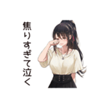プレッシャー女子の危機報告（個別スタンプ：19）