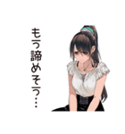 プレッシャー女子の危機報告（個別スタンプ：21）