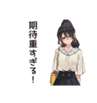 プレッシャー女子の危機報告（個別スタンプ：22）