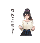 プレッシャー女子の危機報告（個別スタンプ：23）