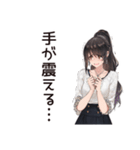 プレッシャー女子の危機報告（個別スタンプ：27）