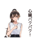 プレッシャー女子の危機報告（個別スタンプ：28）