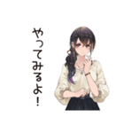 プレッシャー女子の危機報告（個別スタンプ：30）